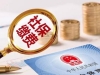 ǲ籣ʽ籣һ