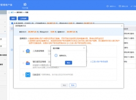 �Ϻ�ע�ṫ˾��Ҫ��Ա�����籣��