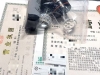 营业执照上的信息代表了什么？