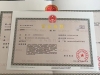 怎么在上海注册有限公司?