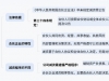 合伙企业减资为什么不需要进行公告