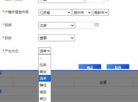 �Ϻ�ע�ṫ˾���²����ķ�ʽ����Щ�����ѡ�������ʽ��