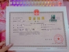 上海合伙企业减资需要公示吗？