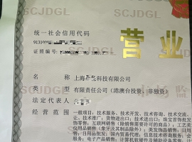 �Ϻ�ע�ṫ˾�ܿ�ָ�ϣ�ʮ�󳣼�������Ӧ�Բ���