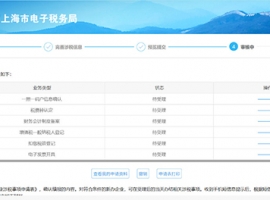 �Ϻ���˾ע����ɺ󣬺�������Ҫ������Щ��������������Ӫ��