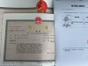 公司变更全流程详解，必备资料和步骤