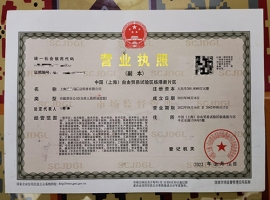 2026���Ϻ�ע�ṫ˾Ҫ�շ���������·����嵥�����