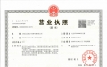 上海注册公司优惠政策