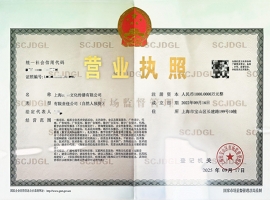 �Ϻ�ע�ṫ˾�Ƿ���Ҫ�������£�����ְ�����