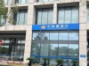 合伙企业的税收政策