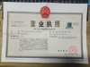 有限合伙和有限责任公司的区别