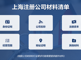 �Ϻ�һ��ͨ�켯�еǼǵ�ע�ṫ˾���ϼ�����