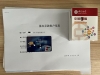 老板公转私要明白的12点注意事项