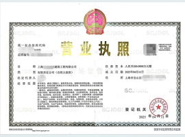 �Ϻ��мζ�������ҵ������������ְ�����ȫ����