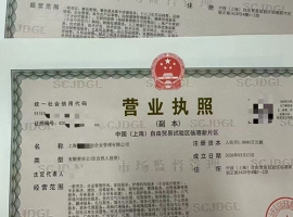 �Ϻ�ע�ṫ˾��ַ��ôѡ����ҵ�߱ؿ���ѡַȫ����