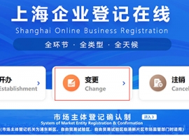 �Ϻ�ע�ṫ˾��Ҫ���˵�������?����ȫ��������