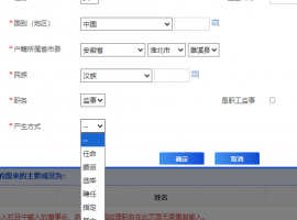 �Ϻ�ע�ṫ˾���²����ķ�ʽ����Щ�����ѡ�������ʽ��