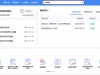 什么是税收递延？