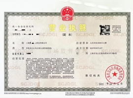 ��ô���Ϻ�ע�ṫ˾���Ϻ�ע�ṫ˾�����̷��ã�