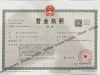 简述合伙企业和公司的区别?