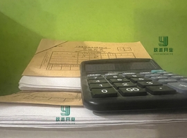 ��ҵ�з����üӼƿ۳�������Щ��һ�Ķ������ù鼯��Χ