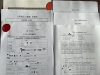 奉贤区公司如何进行股东变更？