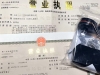合伙企业与有限责任公司的比较优势
