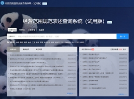 �Ϻ���˾��Ӫ��Χ����������ϲ�������