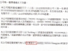 香港公司有权签字人定义及授权解析