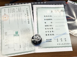 �Ϻ���Ҫע��������Դ��˾��׼��ʲô����?����������ʲô?