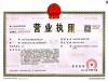 上海注册品牌管理公司的手续和流程
