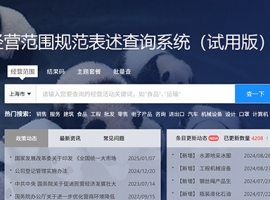 Ϻע뵼弼˾ξȷѡӪΧ