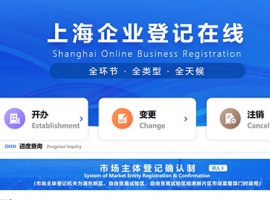 �Ϻ�ע�ṫ˾�������Լ����ϰ�����