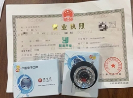 2026��ô���Ϻ�ע����ó��˾����ʲô������