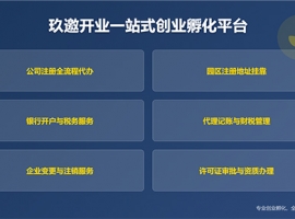 �Ϻ�ע�ṫ˾����ĺô���ʲô��