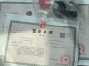 上海办营业执照要多少钱？