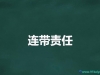 ˾涨ɶеεʲô