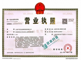 �Ϻ��޵�ַ��԰�����еǼǵأ�Ҳ��ע��Ʒ�ƹ�����˾��