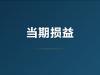 ʲô�ǵ������棿��Щ���ñ�����뵱�����棿