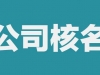 ˾עô ˾ͨԭ
