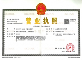 ������Ϻ�����ó����ע�ṫ˾?�Ϻ���ó��ע�ṫ˾��ΰ���