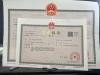 公司法定代表人变更程序