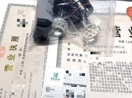��γ���һ���Ϻ���˾����ʲôҪע��ģ�