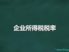 ޹˾ҵ˰˰Ƕ