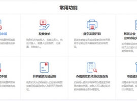 �Ϻ�ע�����޺ϻ���ҵ��Ҫ������Щ˰��