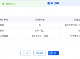 �Ϻ�ע�ṫ˾�������˳е�ʲô���Σ�