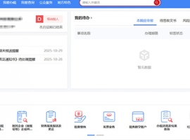 ��Ƚ���D����˰�˵Ķ�������������