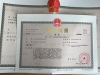 上海营业执照怎么办理？