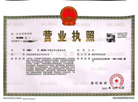 ��ô���Ϻ�ע��ֹ�˾����Ҫ��Щ���Ϻ����̣�