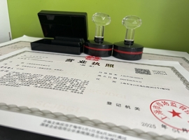 �Ϻ���˾ע�᳣��������